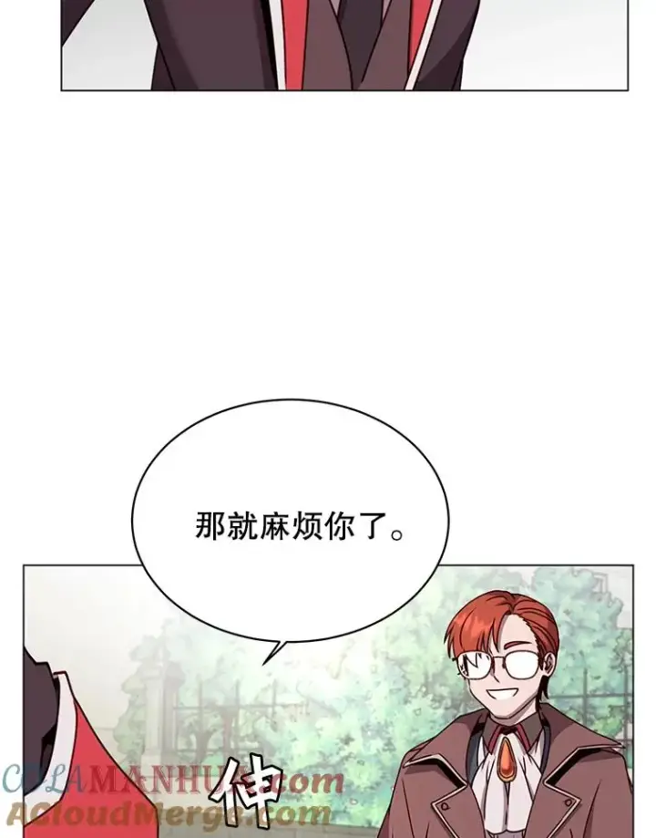 《顶级英雄归来》60.到达奥德姆领地图41
