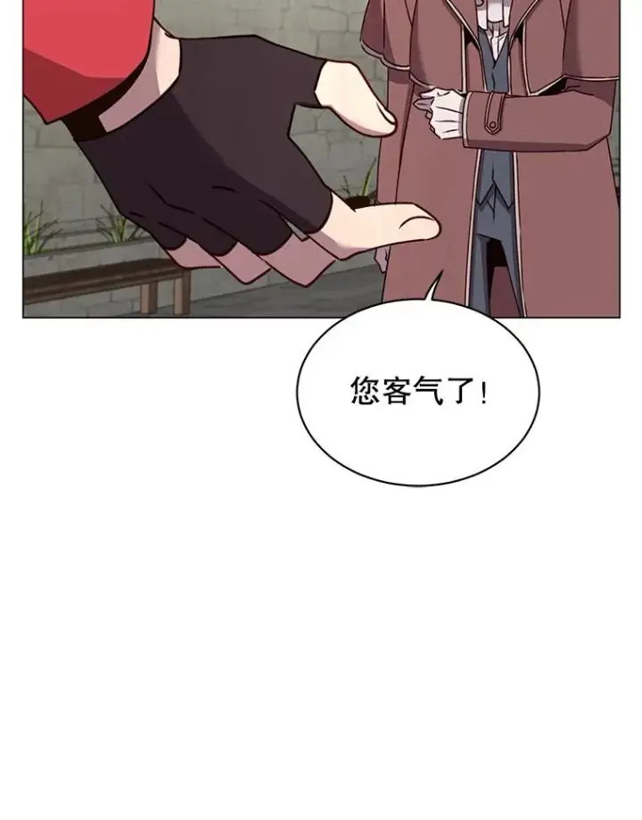 《顶级英雄归来》60.到达奥德姆领地图42