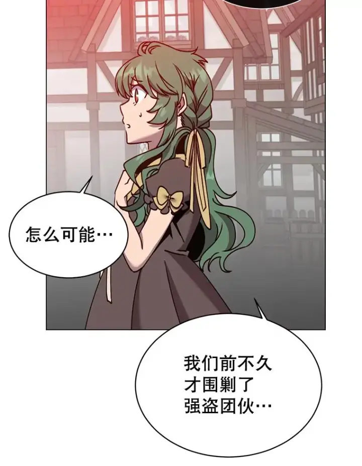 《顶级英雄归来》60.到达奥德姆领地图56