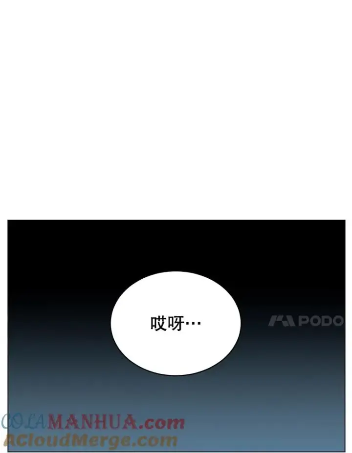 《顶级英雄归来》60.到达奥德姆领地图57