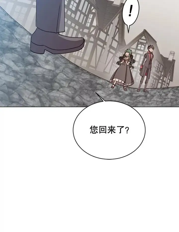 《顶级英雄归来》60.到达奥德姆领地图59