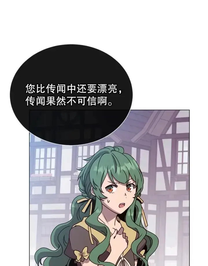 《顶级英雄归来》60.到达奥德姆领地图62