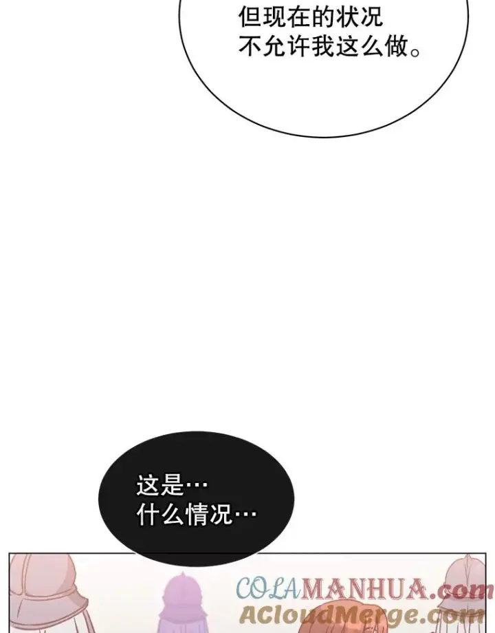 《顶级英雄归来》60.到达奥德姆领地图65