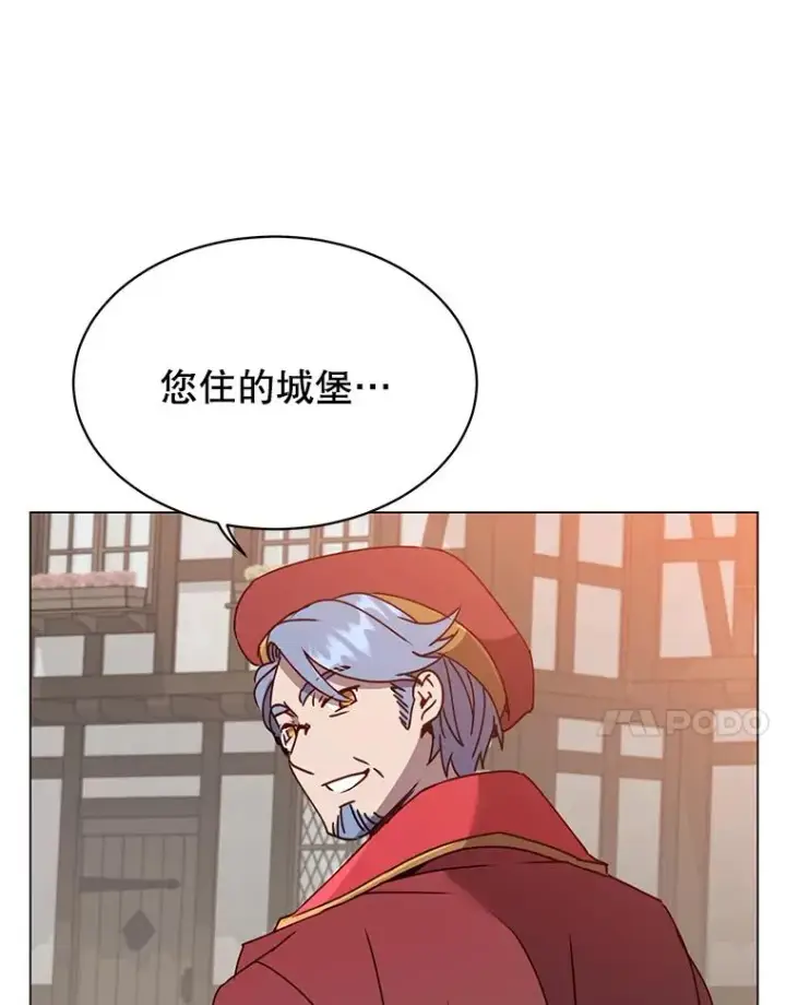 《顶级英雄归来》60.到达奥德姆领地图67