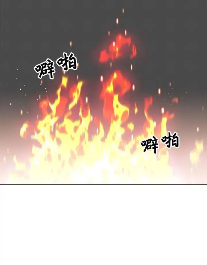 《顶级英雄归来》60.到达奥德姆领地图72
