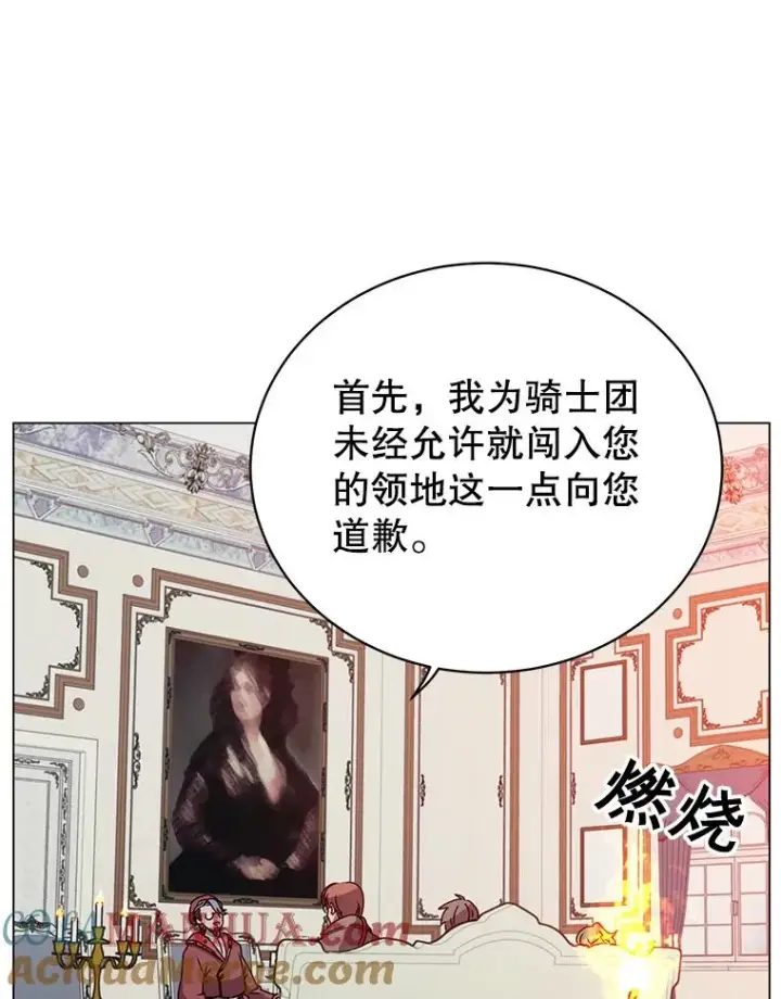 《顶级英雄归来》60.到达奥德姆领地图73