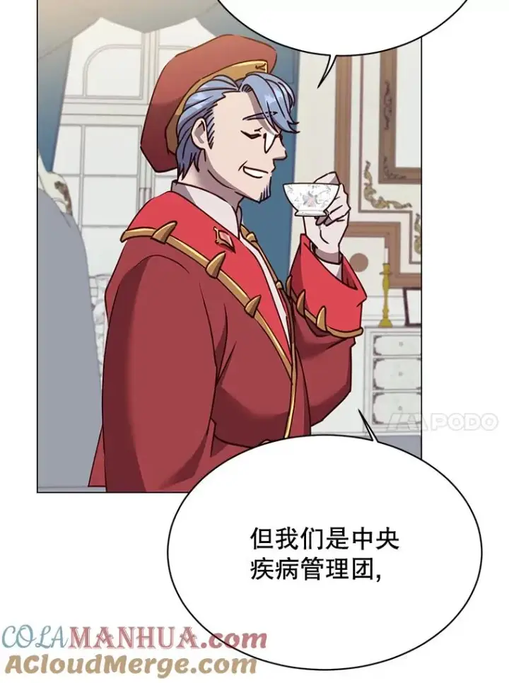 《顶级英雄归来》60.到达奥德姆领地图77