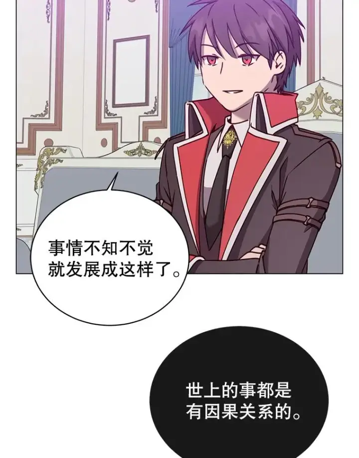 《顶级英雄归来》60.到达奥德姆领地图91