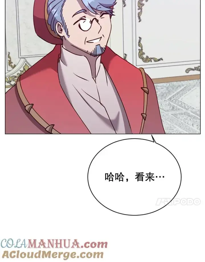 《顶级英雄归来》60.到达奥德姆领地图93