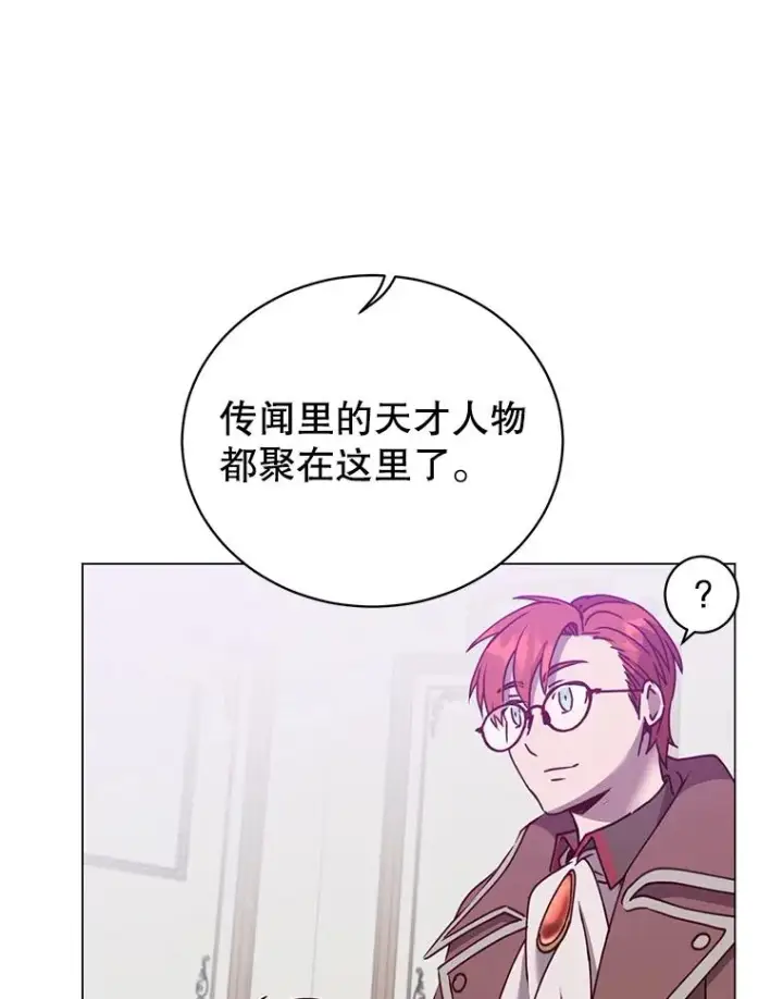 《顶级英雄归来》60.到达奥德姆领地图94