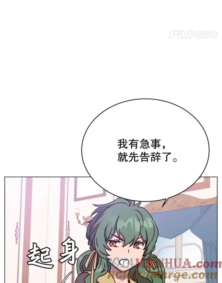 《顶级英雄归来》60.到达奥德姆领地图97