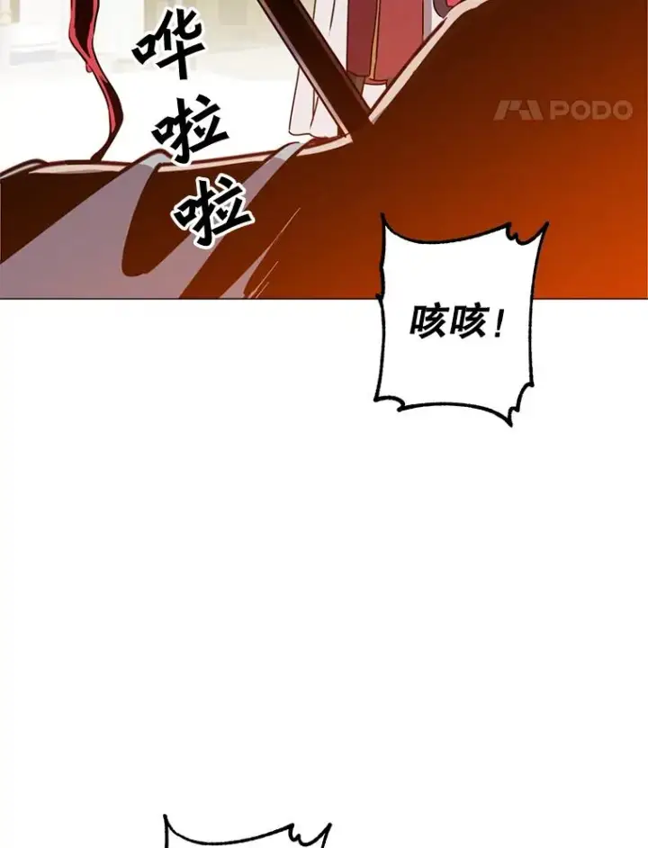 《顶级英雄归来》61.熔化加速病毒图100