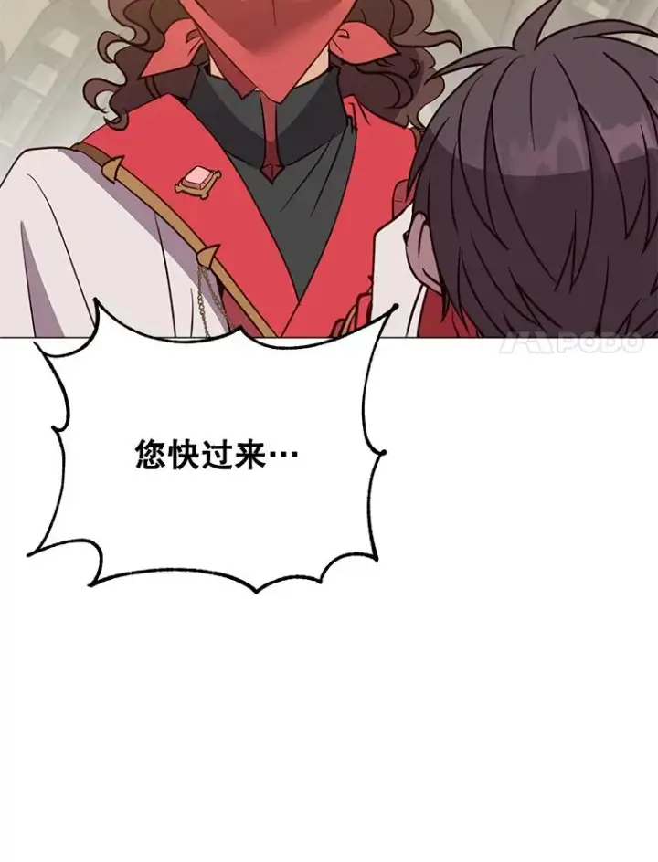 《顶级英雄归来》61.熔化加速病毒图103