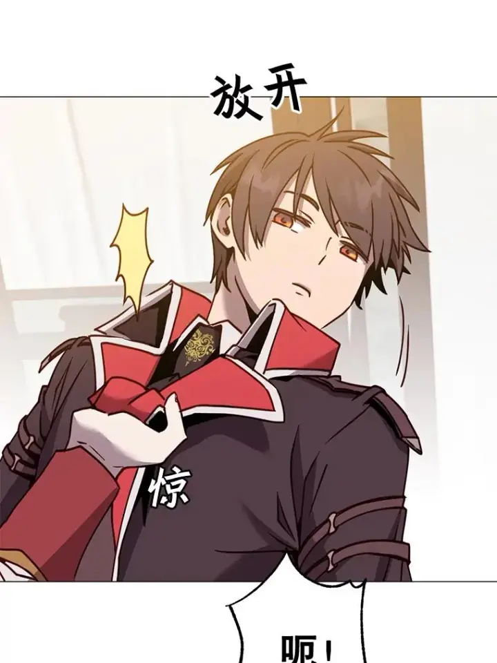 《顶级英雄归来》61.熔化加速病毒图104