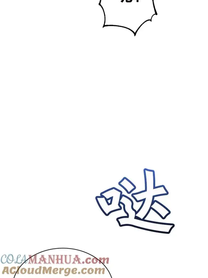 《顶级英雄归来》61.熔化加速病毒图105