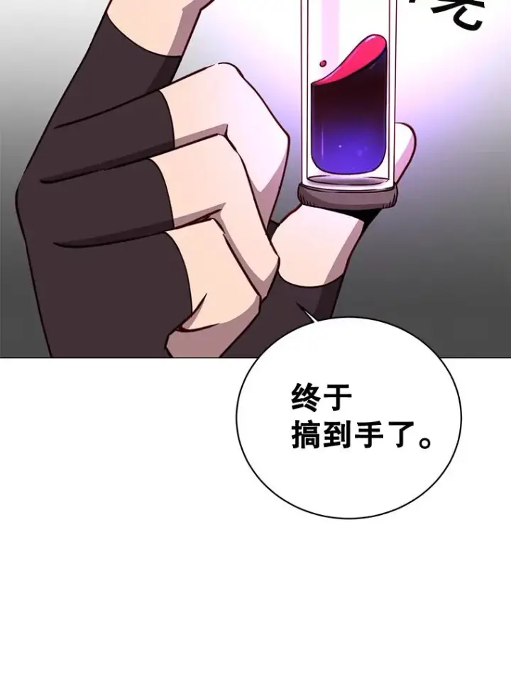 《顶级英雄归来》61.熔化加速病毒图108