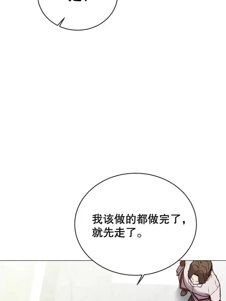 《顶级英雄归来》61.熔化加速病毒图111