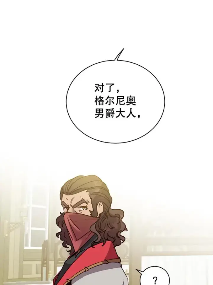 《顶级英雄归来》61.熔化加速病毒图114