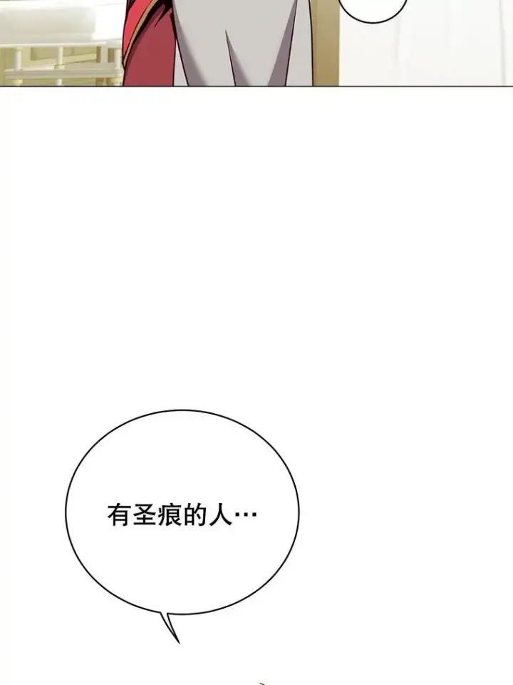 《顶级英雄归来》61.熔化加速病毒图115