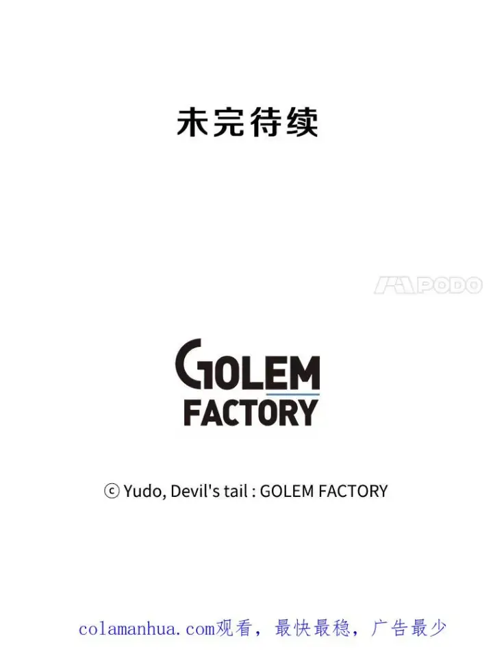 《顶级英雄归来》61.熔化加速病毒图119