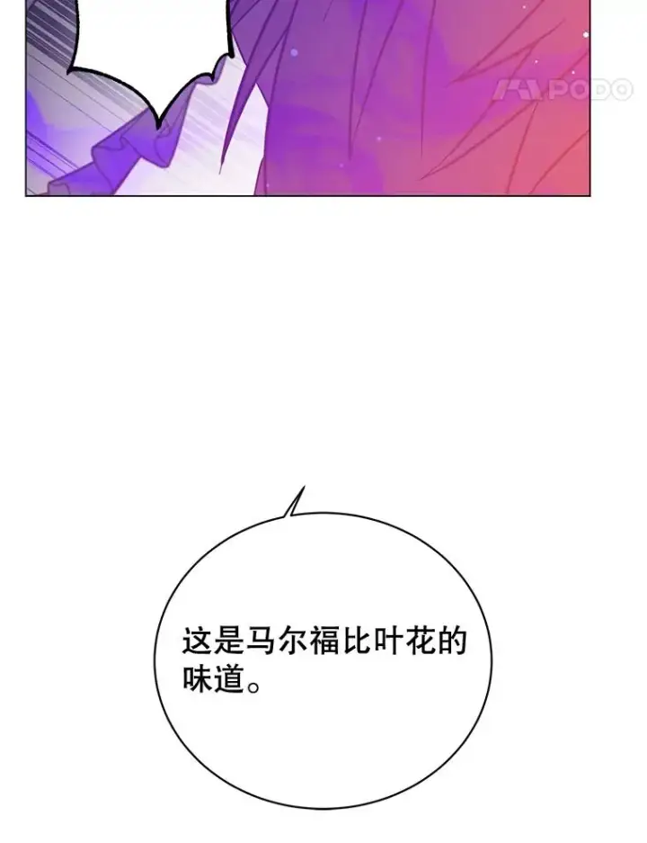 《顶级英雄归来》61.熔化加速病毒图14