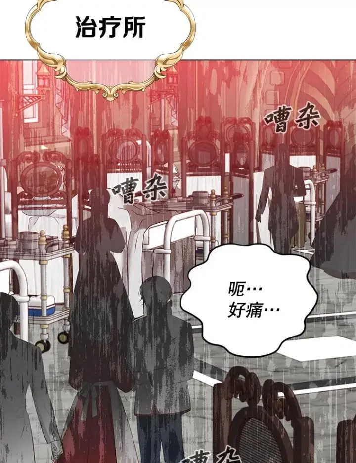 《顶级英雄归来》61.熔化加速病毒图2