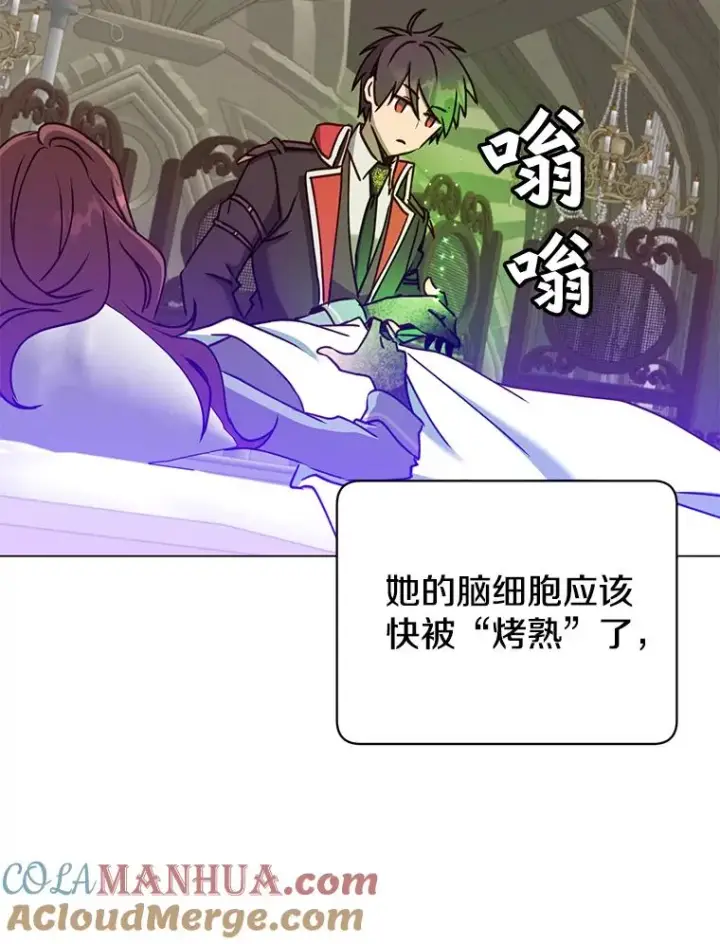 《顶级英雄归来》61.熔化加速病毒图21