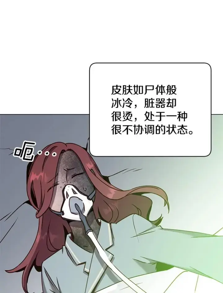 《顶级英雄归来》61.熔化加速病毒图22