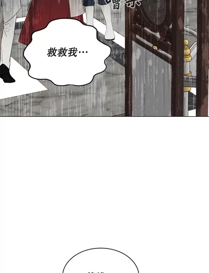 《顶级英雄归来》61.熔化加速病毒图3