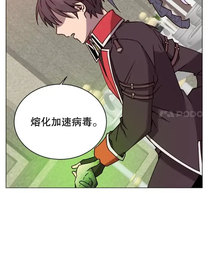 《顶级英雄归来》61.熔化加速病毒图30
