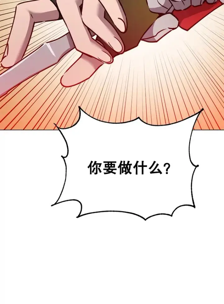 《顶级英雄归来》61.熔化加速病毒图42