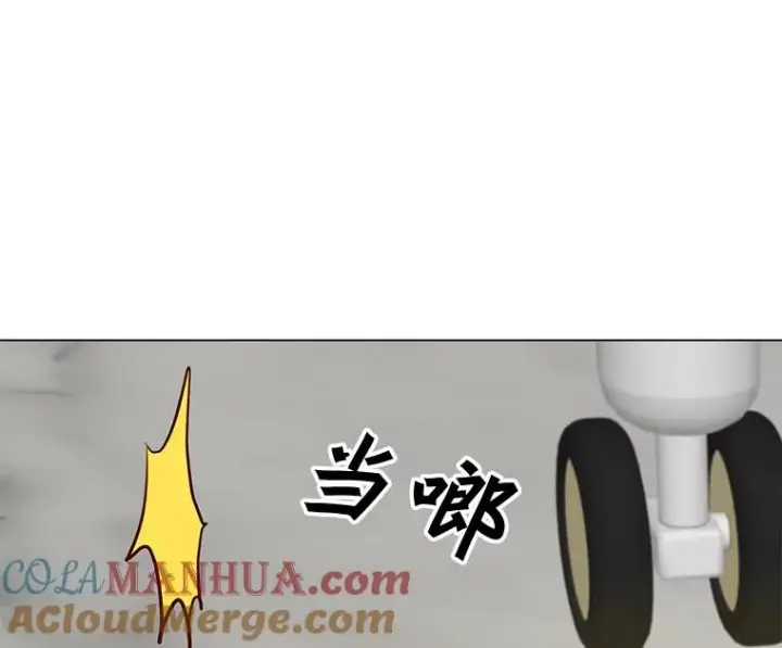 《顶级英雄归来》61.熔化加速病毒图45