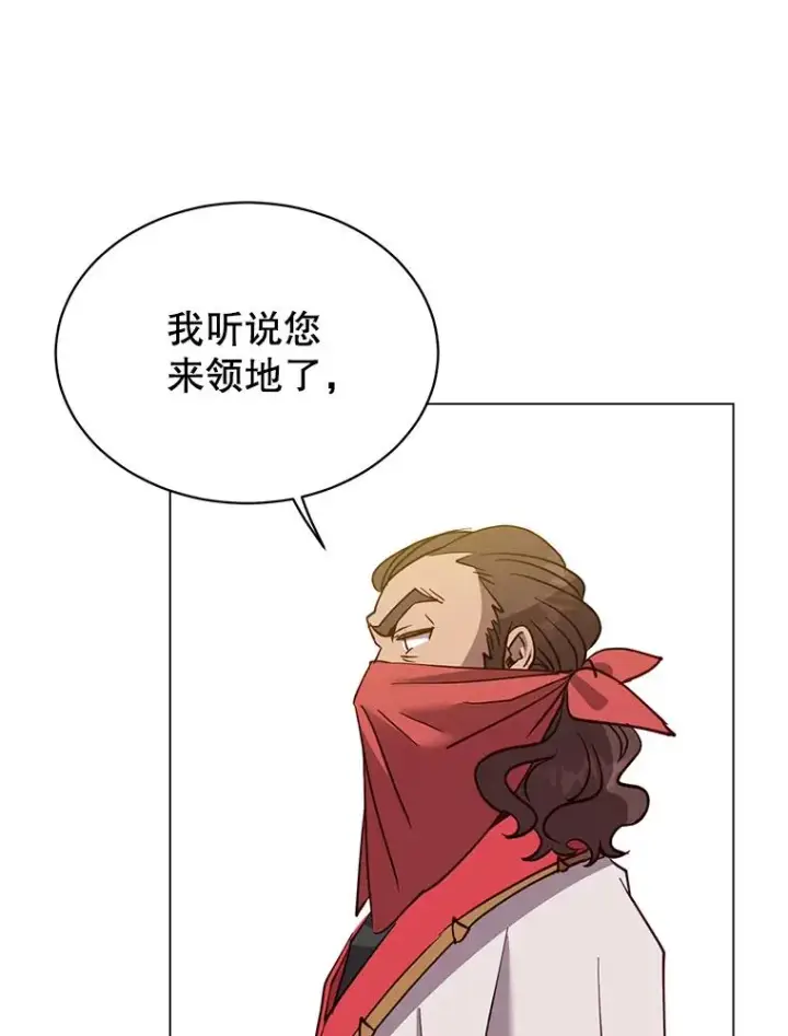 《顶级英雄归来》61.熔化加速病毒图52