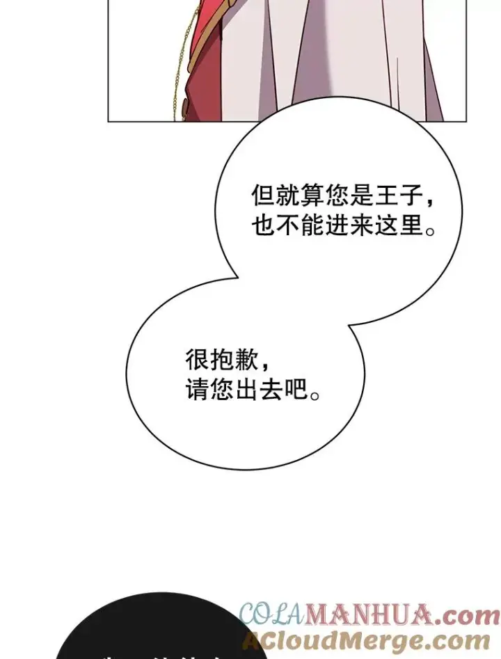 《顶级英雄归来》61.熔化加速病毒图53