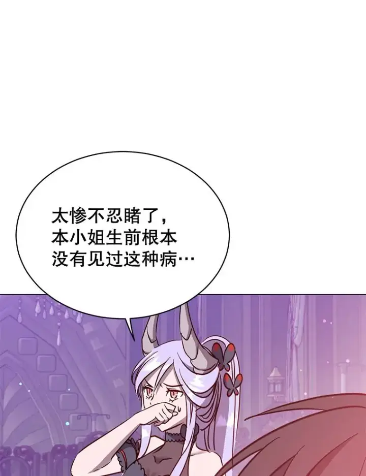 《顶级英雄归来》61.熔化加速病毒图6