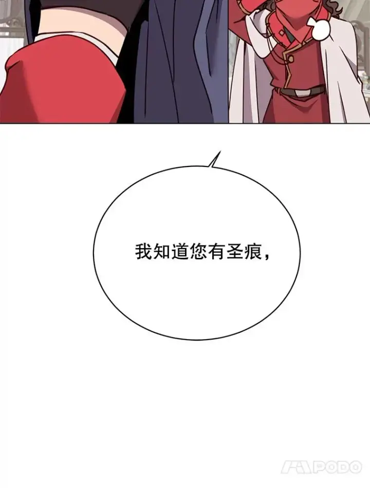 《顶级英雄归来》61.熔化加速病毒图60