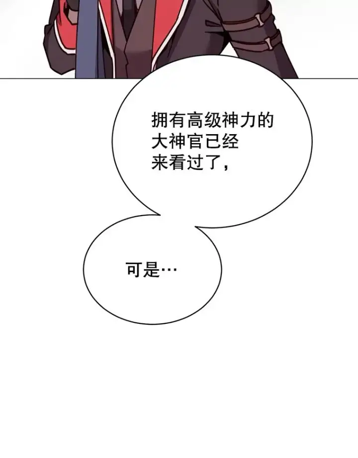 《顶级英雄归来》61.熔化加速病毒图62
