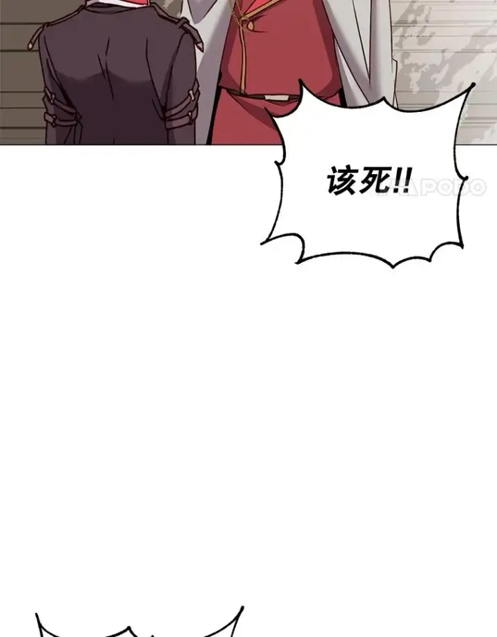 《顶级英雄归来》61.熔化加速病毒图64
