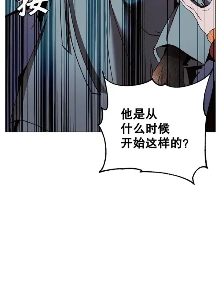 《顶级英雄归来》61.熔化加速病毒图66