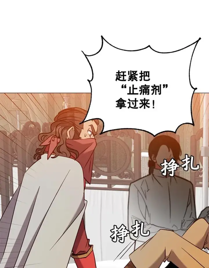 《顶级英雄归来》61.熔化加速病毒图67