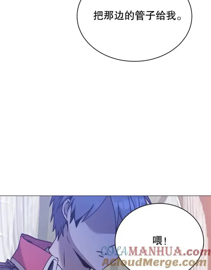 《顶级英雄归来》61.熔化加速病毒图73