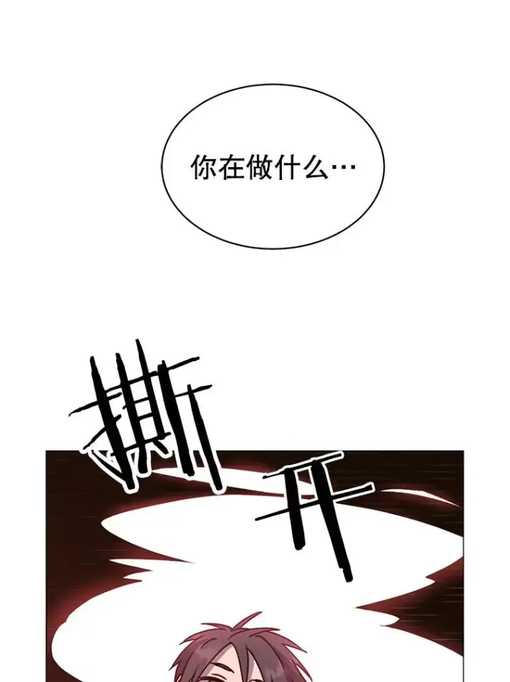 《顶级英雄归来》61.熔化加速病毒图75
