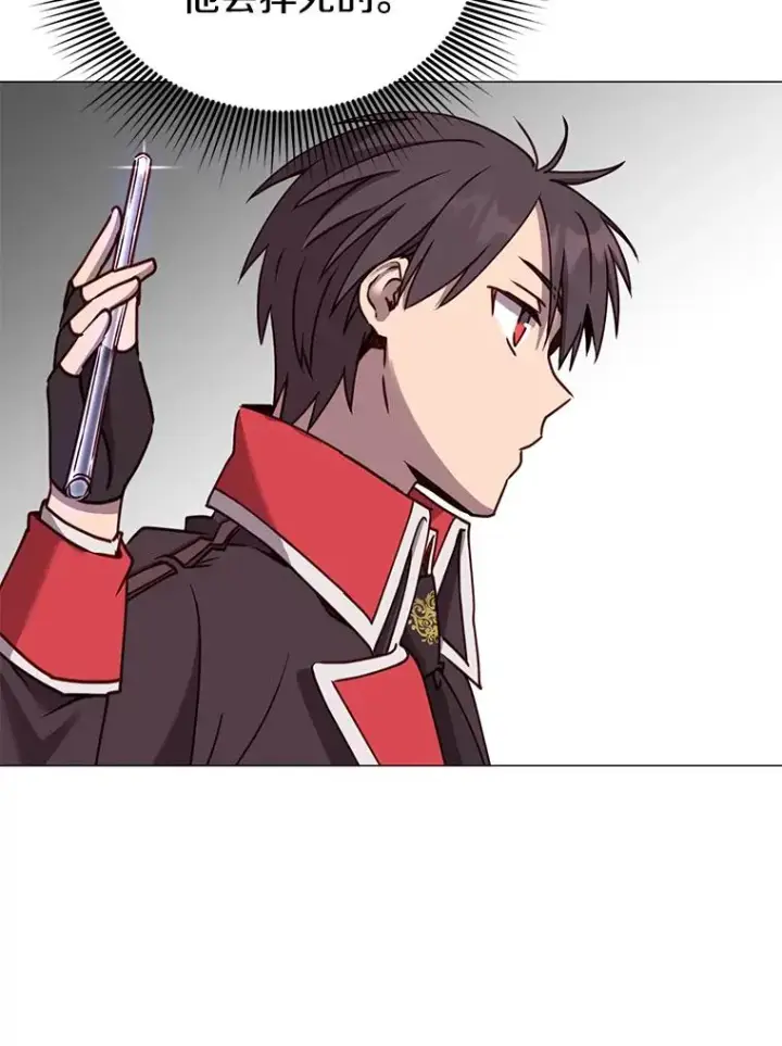 《顶级英雄归来》61.熔化加速病毒图79