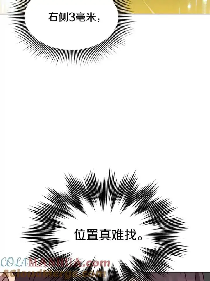 《顶级英雄归来》61.熔化加速病毒图81