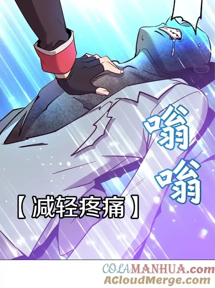 《顶级英雄归来》61.熔化加速病毒图85