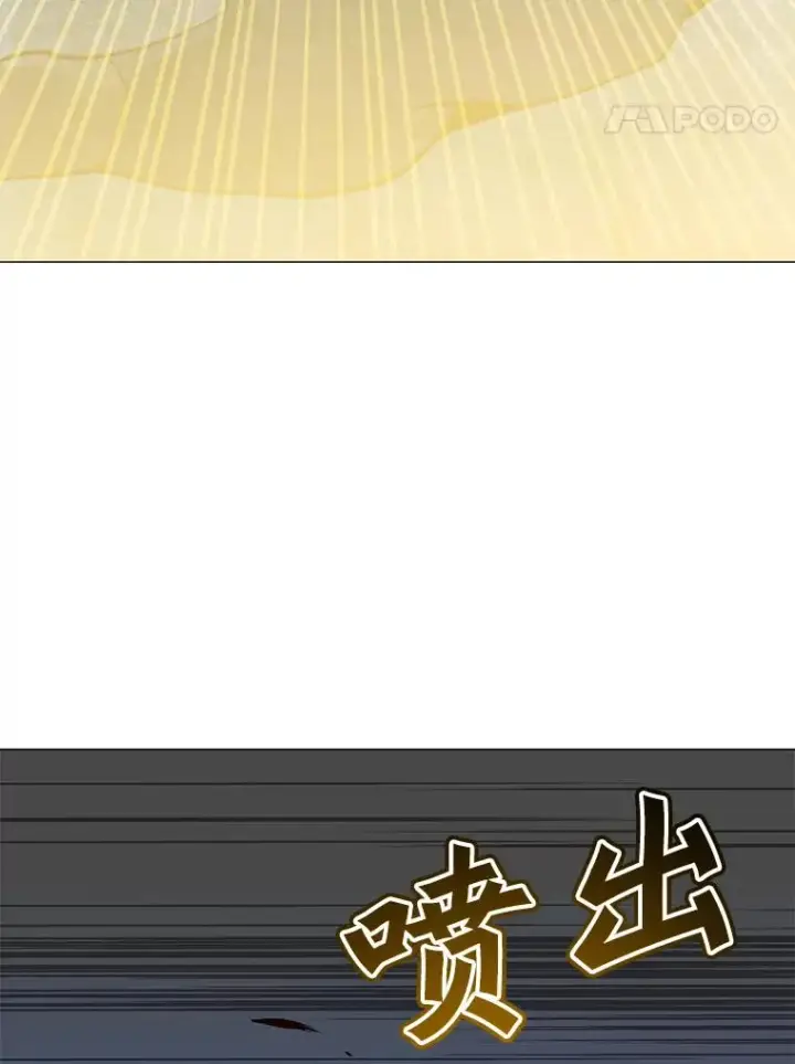 《顶级英雄归来》61.熔化加速病毒图87