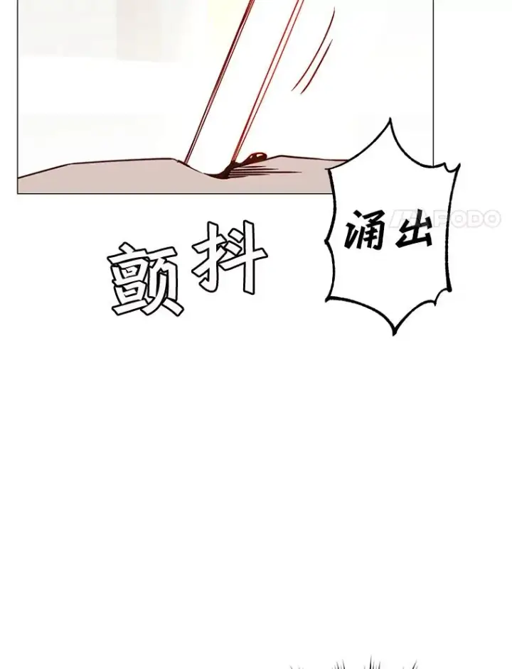 《顶级英雄归来》61.熔化加速病毒图90