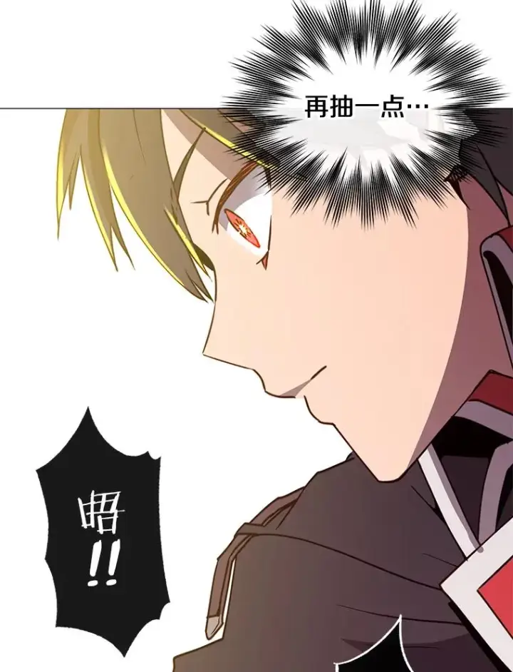 《顶级英雄归来》61.熔化加速病毒图91