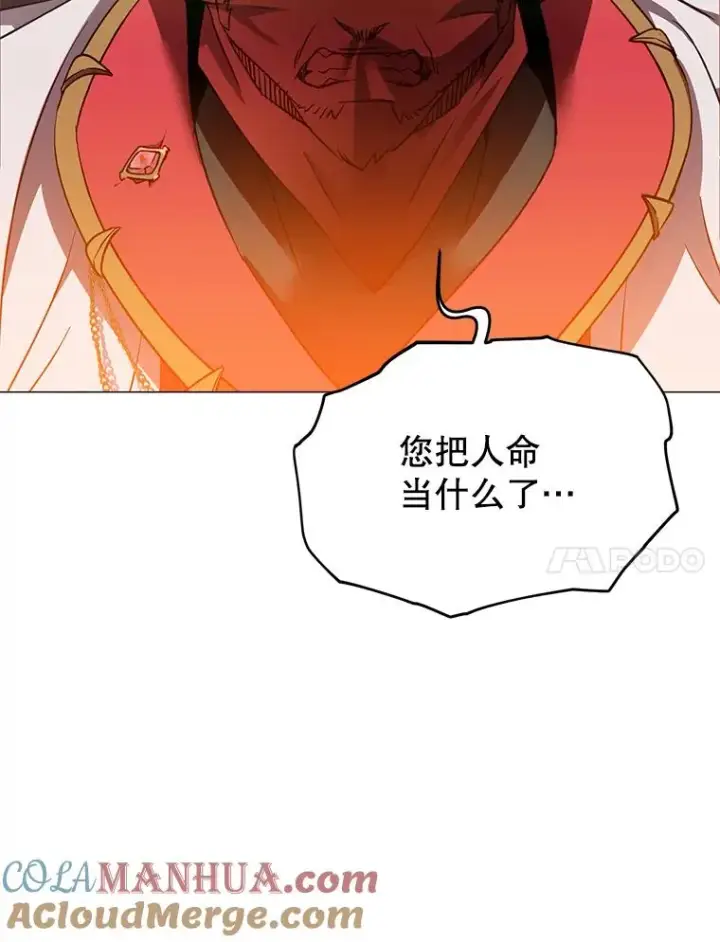 《顶级英雄归来》61.熔化加速病毒图93