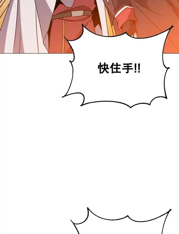 《顶级英雄归来》61.熔化加速病毒图95